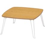 北欧風 ローテーブル/コーヒーテーブル 【四角型 ナチュラル】 幅60cm 折りたたみ 『角60』 〔リビング ダイニング〕