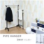 3WAY ハンガーラック/コートハンガー 【ブラック】 幅85.5cm スチール製 キャスター付き