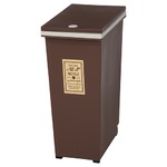 プッシュ式ダストボックス/ゴミ箱 【45L ブラウン】 幅42cm ポリプロピレン製 キャスター付き 『アルフ』