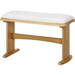 北欧風 ベンチ/ダイニングベンチ 【ナチュラル】 幅69cm 『ウィング ベンチ』