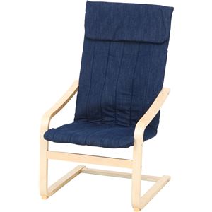 モダン調 リラックスチェア/パーソナルチェア 【ブルー】 幅59cm 肘掛け付き 木製フレーム 『スリム』