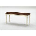 アンティーク調 ベンチ/ダイニングベンチ 【ホワイト×ブラウン】 幅95cm 木製 『マキアート』