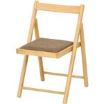 北欧風フォールディングチェア 【ナチュラル】 幅43cm 木製フレーム 『ミラン』