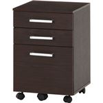 北欧風 サイドチェスト/袖机 【ダークブラウン】 幅40cm 引き出し3杯 キャスター付き 『プレーン』