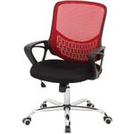 メッシュバックチェアー/オフィスチェア 【レッド】 肘付き 背もたれ収納・キャスター付き 『KL88』