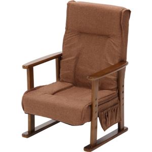 木製肘掛け付き 高座椅子/パーソナルチェア 【ブラウン】 幅54.5cm 折りたたみ リクライニング ハイバック 『セレクト』 商品画像