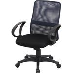 メッシュバックチェアー/オフィスチェア 【ダークブルー】 肘付き キャスター付き 『アリー』