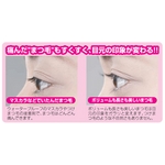 �G�e���i�@�A�C���b�V���G�b�Z���X �摜3