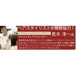 ���F���W�� �X�g���[�g�A�b�v�V�����v�[ 500ml �摜4