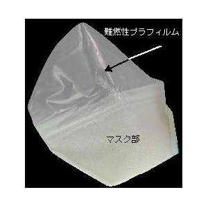 アイガード付ウエットマスク  　『レスキュー マスク』　4個セット
