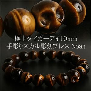 ɏ^CK[AC10mm蒤XJuX[ NoahmA]