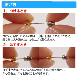 【特許取得】はずれにくいピアスキャッチクリスメラキャッチ シルバーカラー　旧パッケージ期間限定特別価格