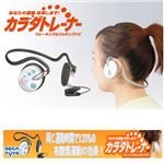 SEGA��TOYS��������ȥ졼�ʡ�������С�