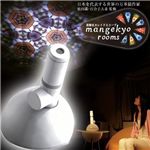 SEGA　投影式カレイドスコープ　ｍａｎｇｅｋｙｏｒｏｏｍｓ