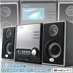 HIROTEC 4inch�վ��� �ߥ�DVD����� HT-368