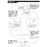 ツインフライヤー 画像5