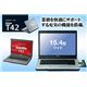 TOSHIBA(東芝) ダイナブック サテライト T42 216C/5W - 縮小画像1