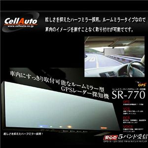 ���륪���� �ߥ顼�� GPS�졼����õ�ε� SR-770