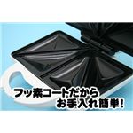 ホットサンドトースター TK-2051Y 