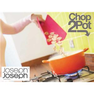 JosephJoseph(W[tW[t) Chop2Pot ܂肽݂܂Ȕ L zCg