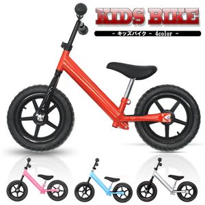 ペダルのない斬新なデザイン！！ KIDS BIKE（キッズバイク） シルバー - 拡大画像