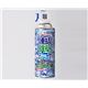 無農薬で安心安全！！ ケイタイエアコン 凍結除草ジェットα 420ml【3本セット】 - 縮小画像2