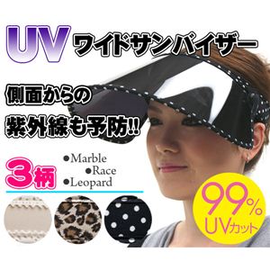 UVワイドサンバイザー レース白