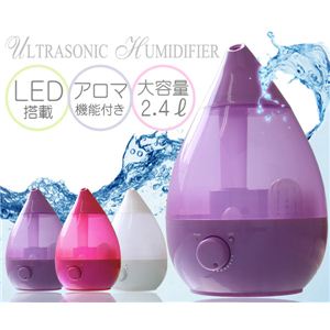 アロマLED加湿器 レイドロップ CH-09 ホワイト