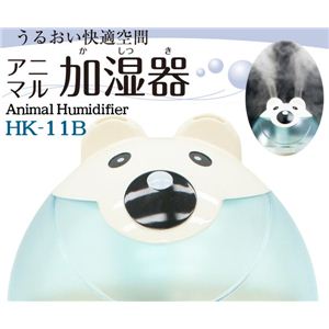 アニマル加湿器 クマ HK-11B アロマトレイ付き - 拡大画像