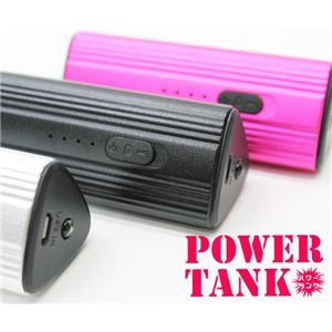 何でも充電！！ POWER TANK（パワータンク） マルチ充電器 TSC-2600 3色セット