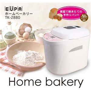 EUPA（ユーパ） ホームベーカリー TK2880