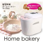 EUPA�ʥ桼�ѡ� �ۡ���١����꡼ TK2880