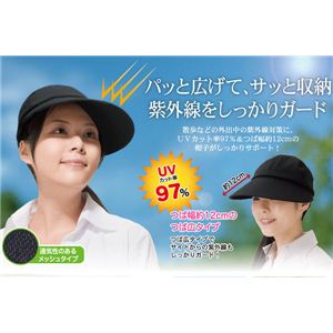 UVカット率97％＆つば幅約12cm！ NEW UVカットつば広帽子