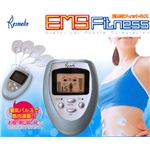 EMSフィットネス お腹・腕・脚・肩など部位を選ばずダイエット