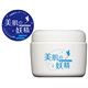 美肌の妖精 スキントリートメントゲルクリーム 100g