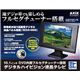 AXiZ 10.1inch DVD内蔵 デジタルハイビジョン液晶TV VS-AX1000FD