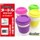ヌードルカップ　【４色セット】