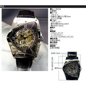 COGU 自動巻き メンズ腕時計 交換用ベルト付き ブラック BS00T-BK