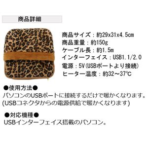 USB եåȥޡ ԥ󥯲5