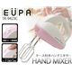 EUPA ケース付きハンドミキサー TK-9423C