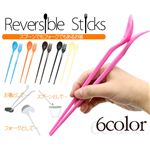 Reversible Sticks（リバーシブルスティック） CSH-1 6色セット