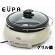 EUPA（ユーパ） 電気グリル鍋 TK-8206A