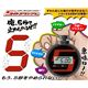 バンダイ　5秒スタジアム　4個セット（カラーはお任せ）