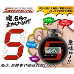 バンダイ 5秒スタジアム 4個セット（カラーはお任せ）