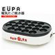 EUPA（ユーパ） 電気たこ焼き器 TSK-2131（W）