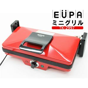 EUPA（ユーパ） ミニグリル TK-2997