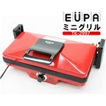 EUPA（ユーパ） ミニグリル TK-2997