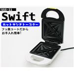 Swift（スイフト） ホットサンドトースター SSS-11