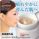 薬用ホワイトピクシィ セルターン 50g - 縮小画像1