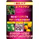 薬用ホワイトピクシィ セルターン 50g - 縮小画像2